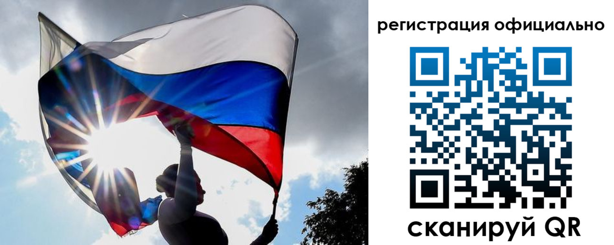 временная регистрация законно в Владимирской области