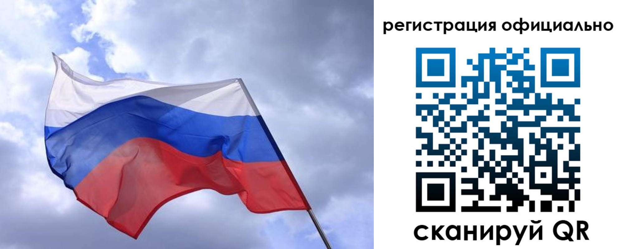 прописка в квартире в Владимирской области